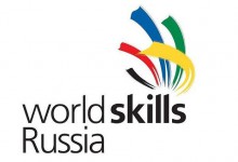 world skills Russia 2019